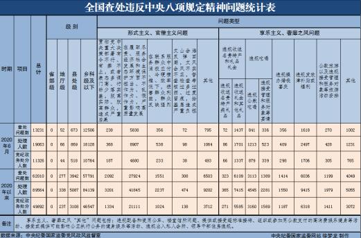 QQ؈D20200803143832.jpg