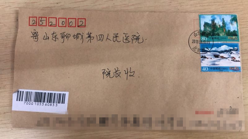 感謝信.jpg