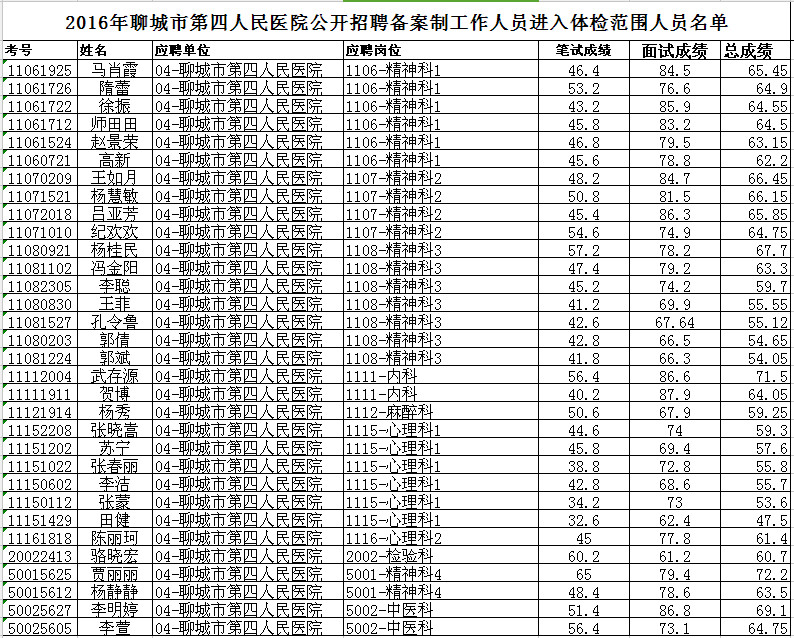 20161128.jpg
